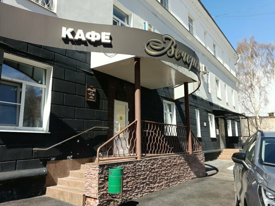 Блюда кафе Вечернее